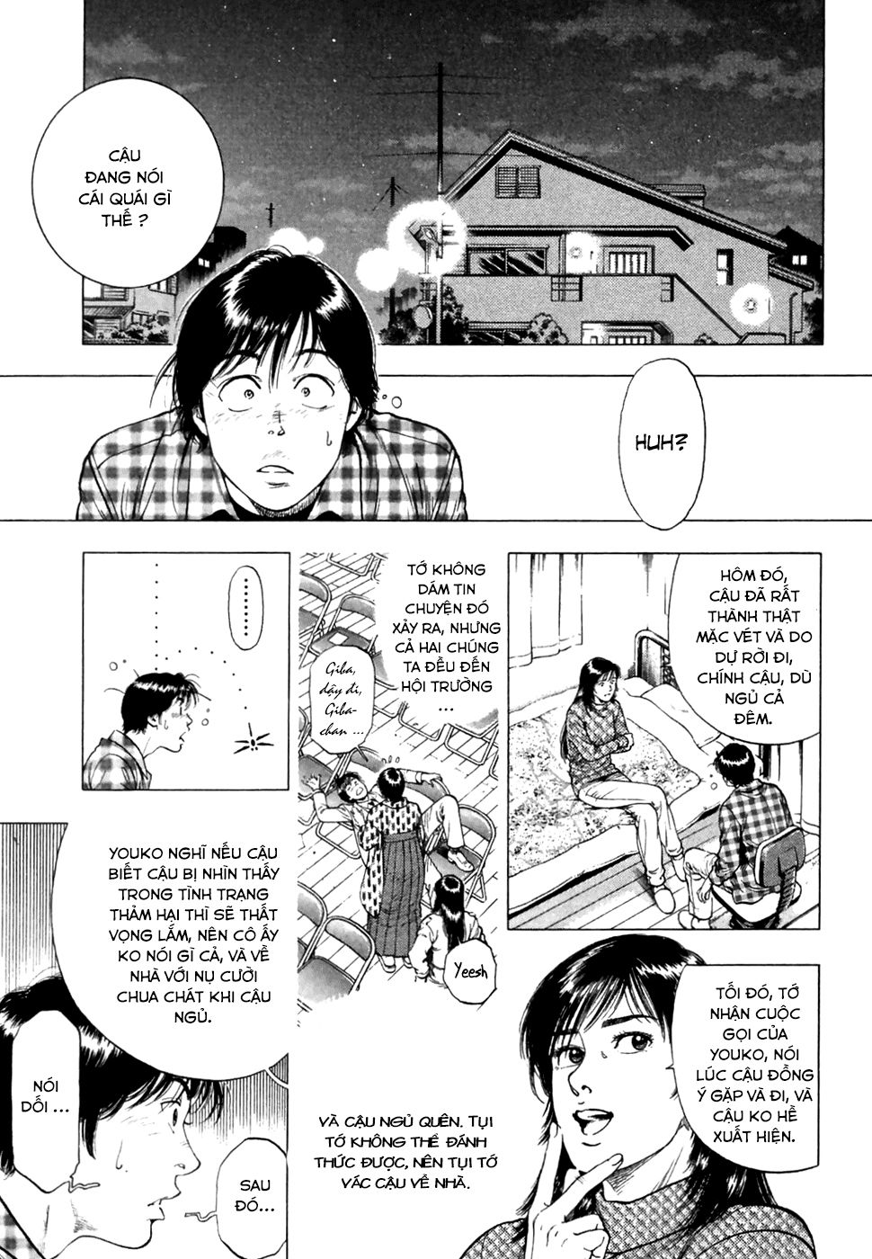 Family Compo Chapter 80 - 27