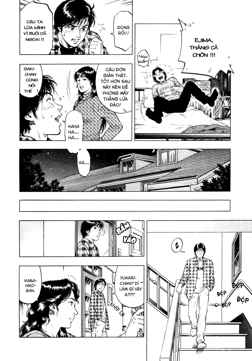 Family Compo Chapter 80 - 28