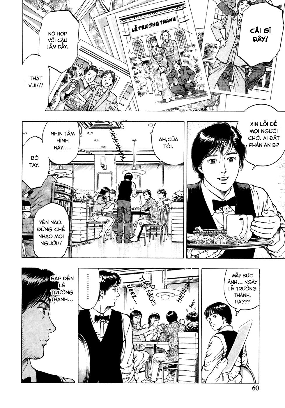 Family Compo Chapter 80 - 4