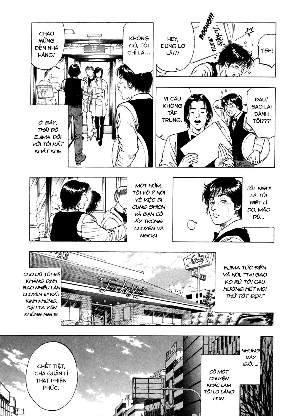 Family Compo Chapter 80 - 5