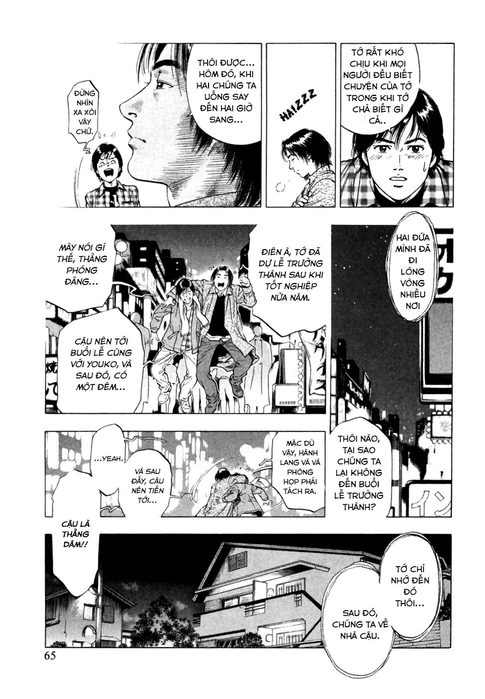 Family Compo Chapter 80 - 9