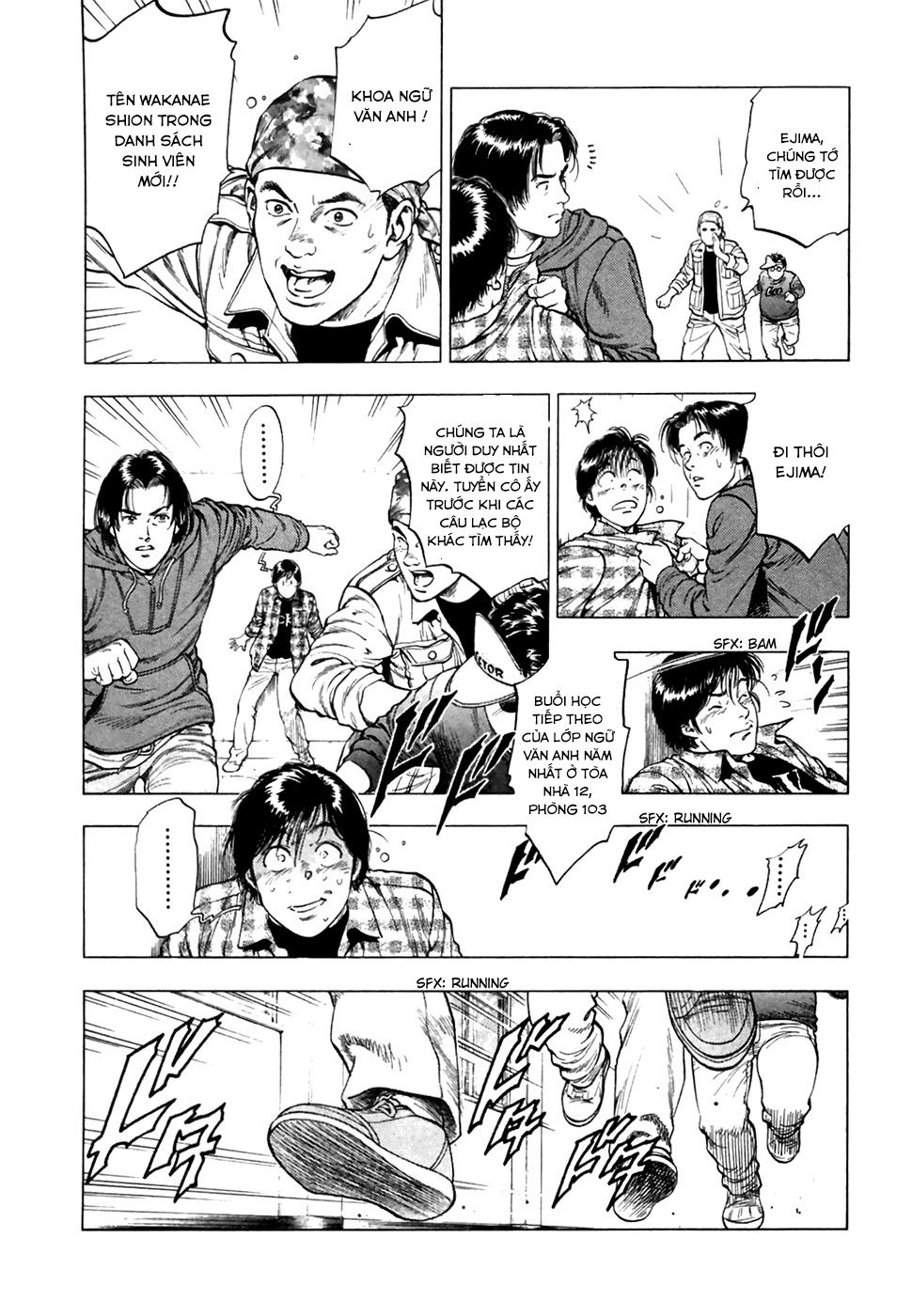 Family Compo Chapter 82 - 13