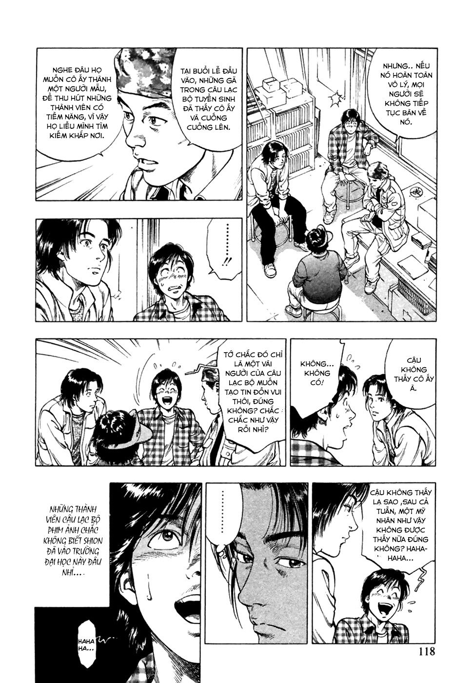 Family Compo Chapter 82 - 6