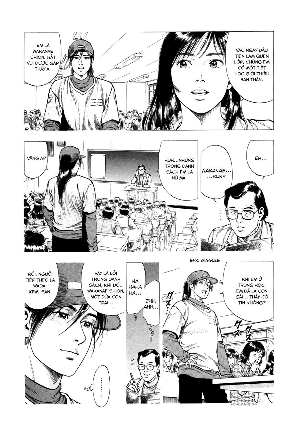 Family Compo Chapter 82 - 8