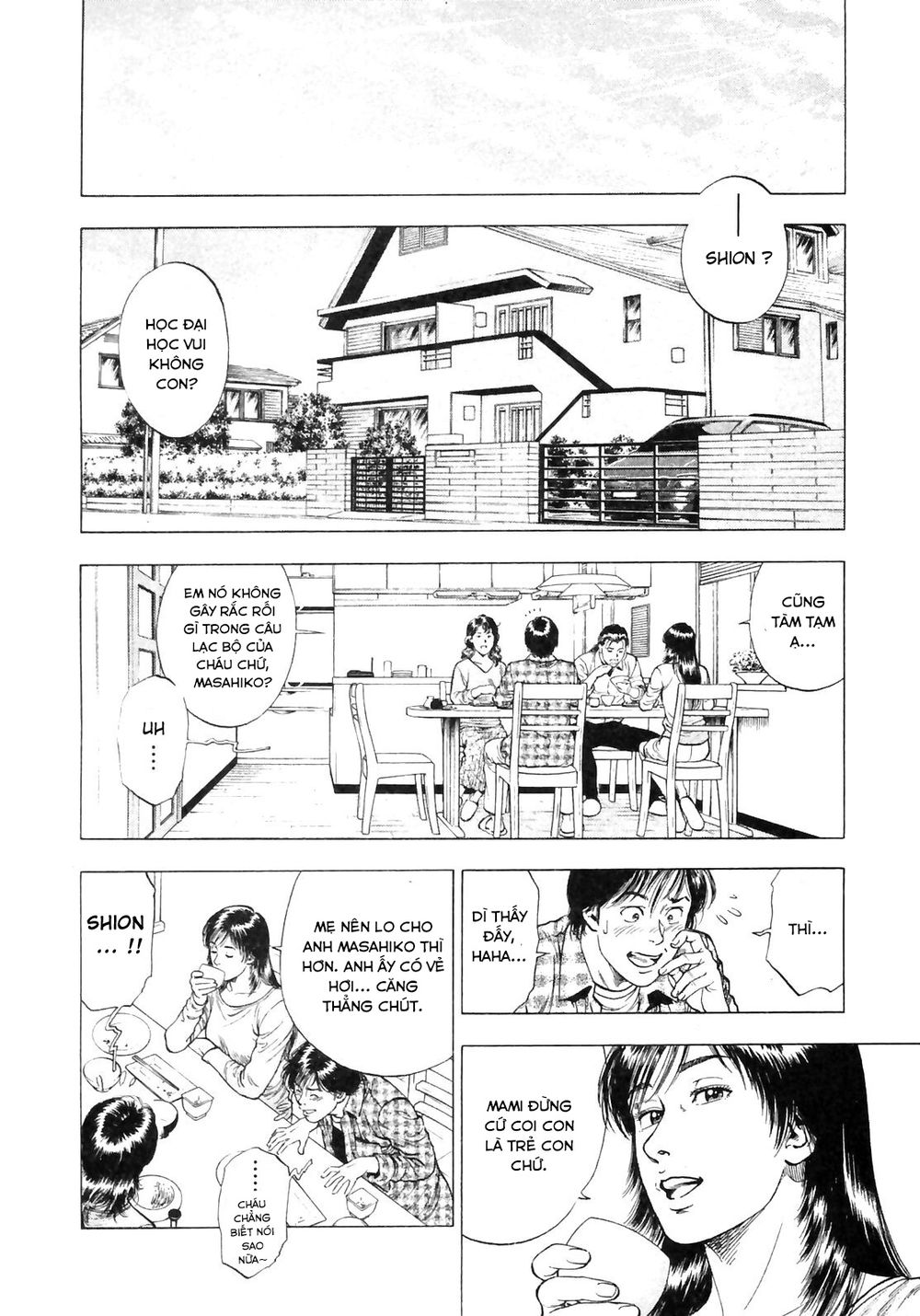 Family Compo Chapter 84 - 5