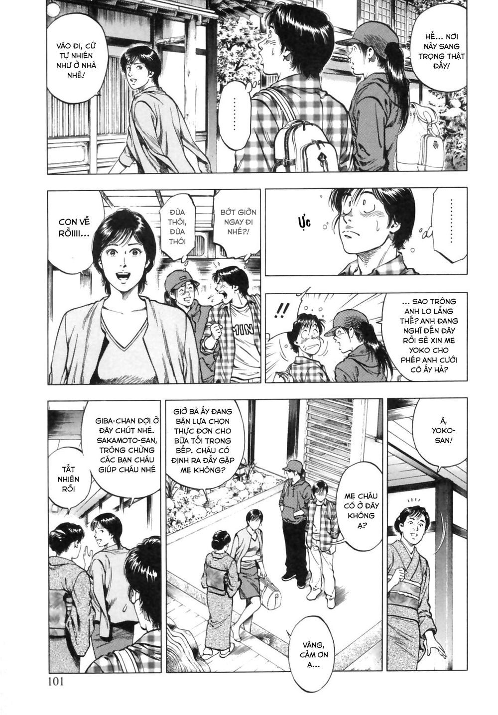 Family Compo Chapter 88 - 10