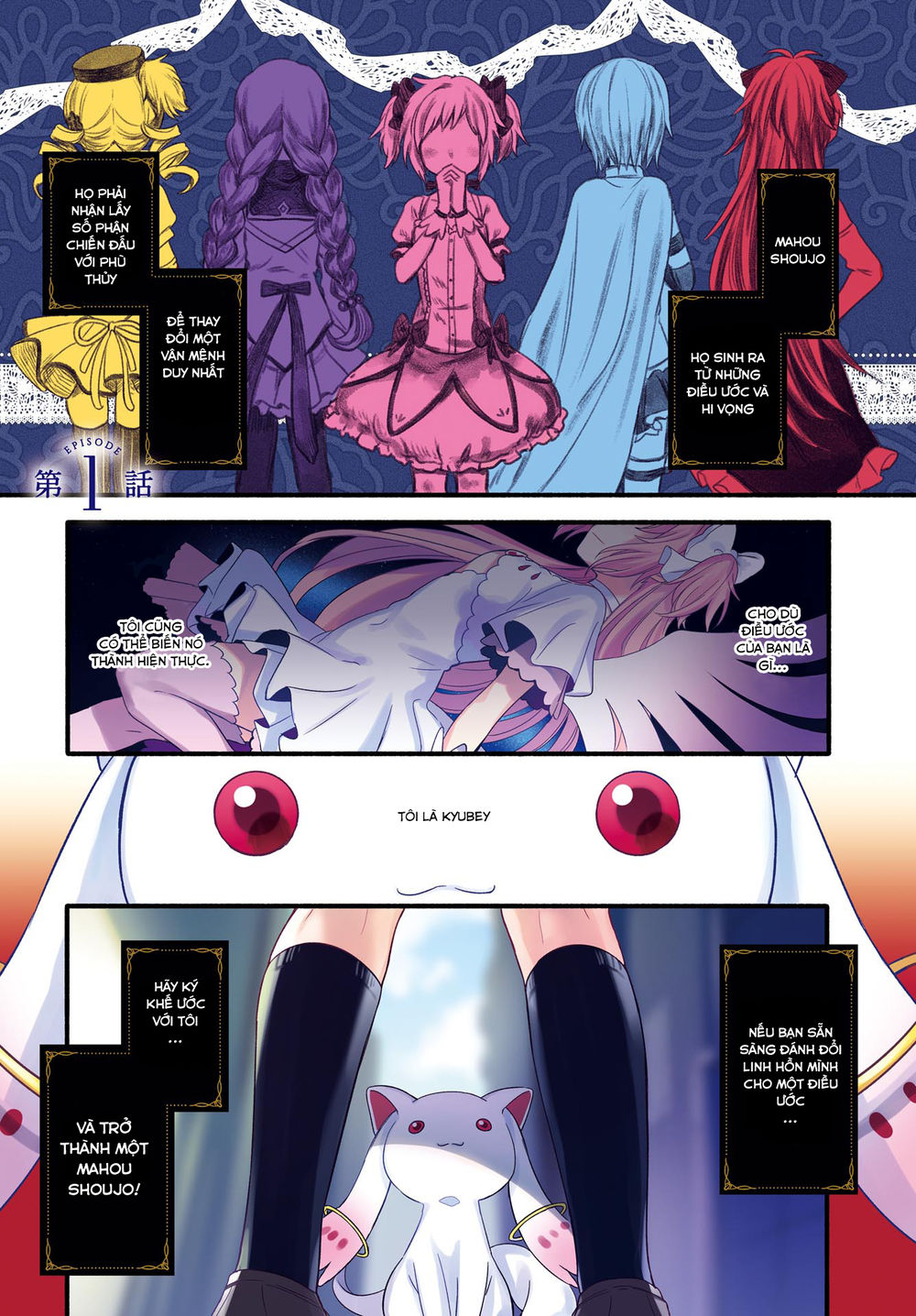 MagiaRecord Chapter 1 - 2