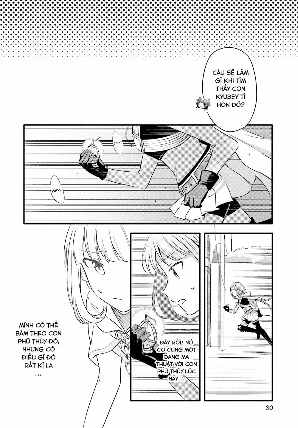 MagiaRecord Chapter 1 - 24