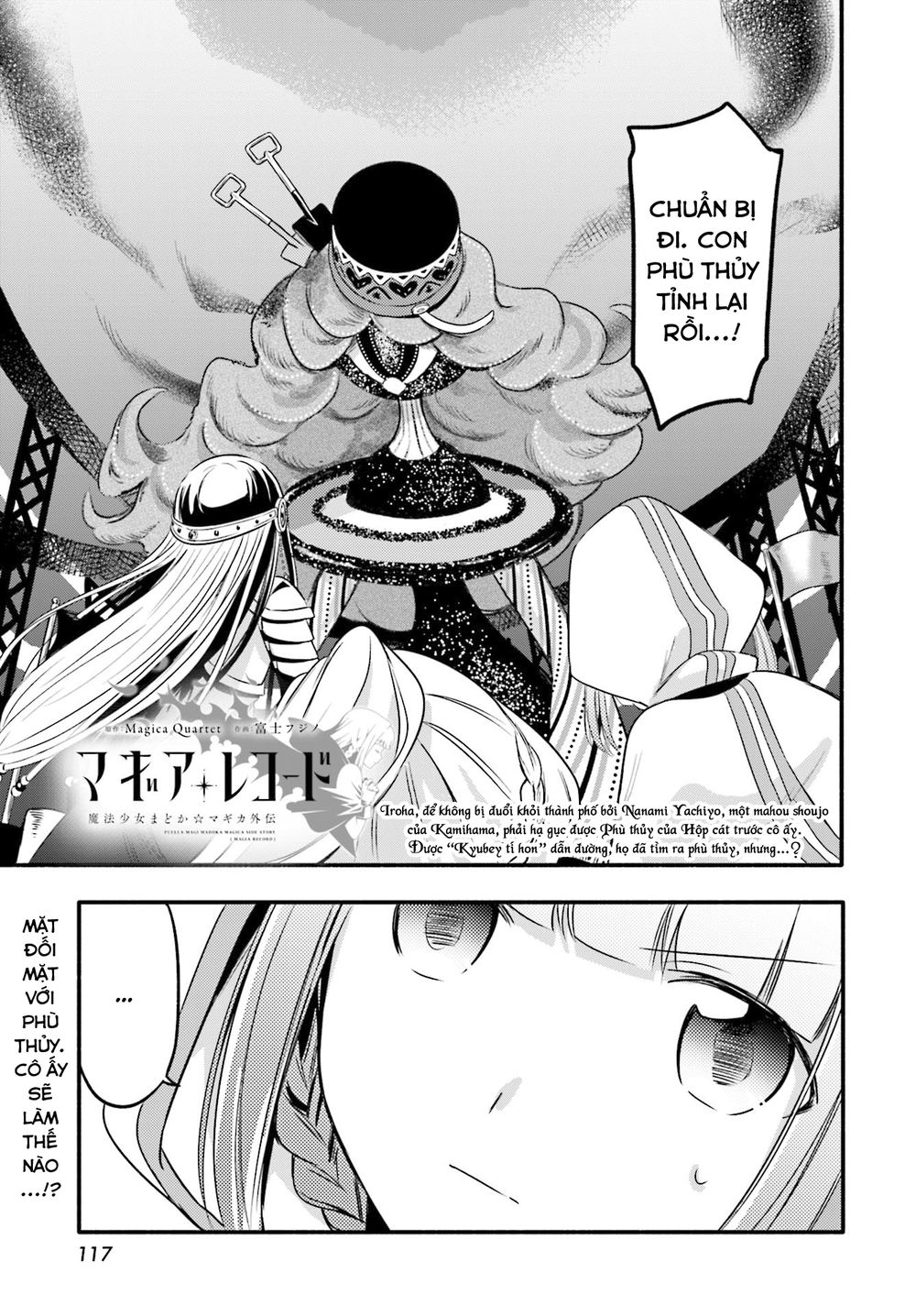 MagiaRecord Chapter 4 - 14