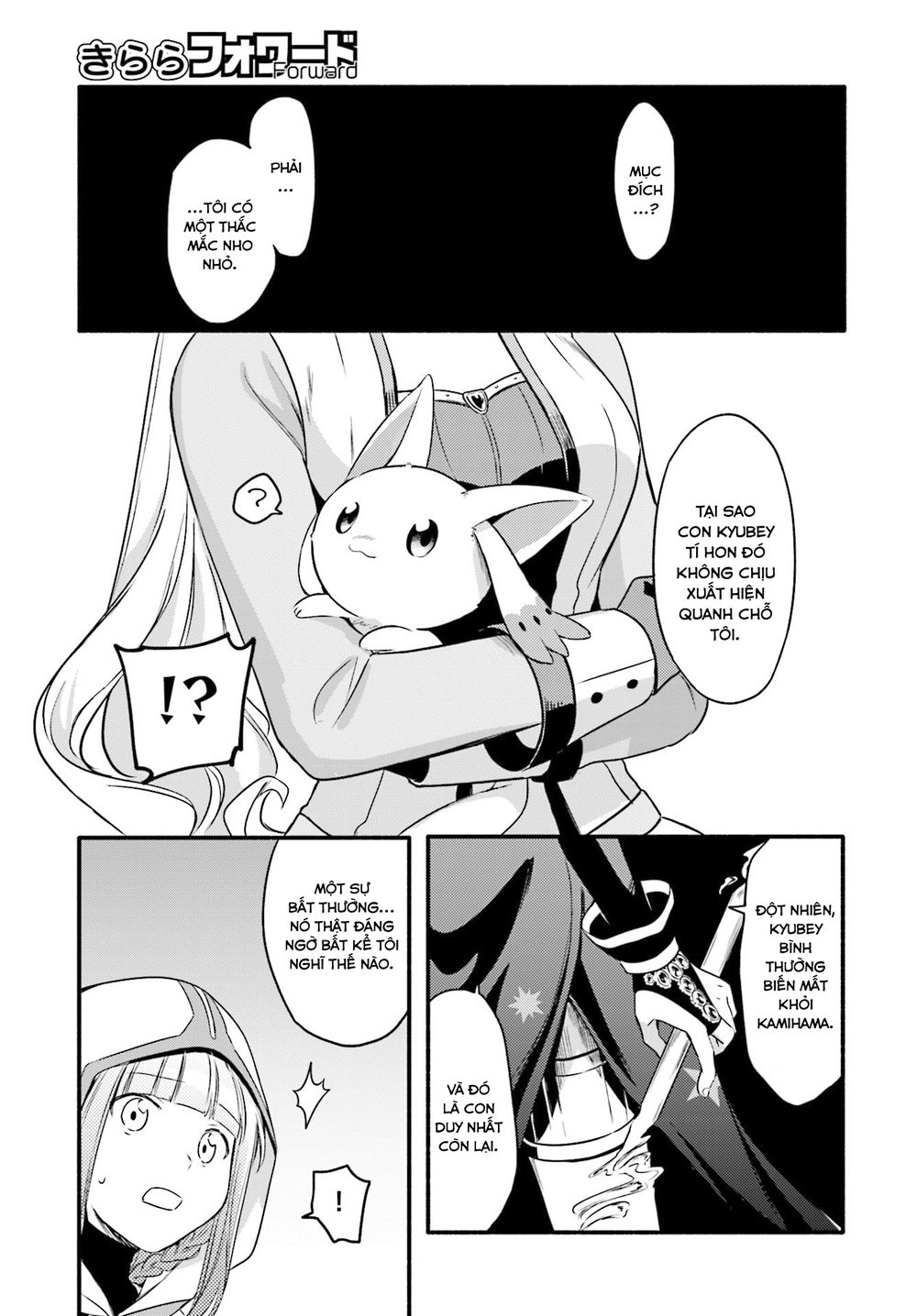 MagiaRecord Chapter 4 - 21