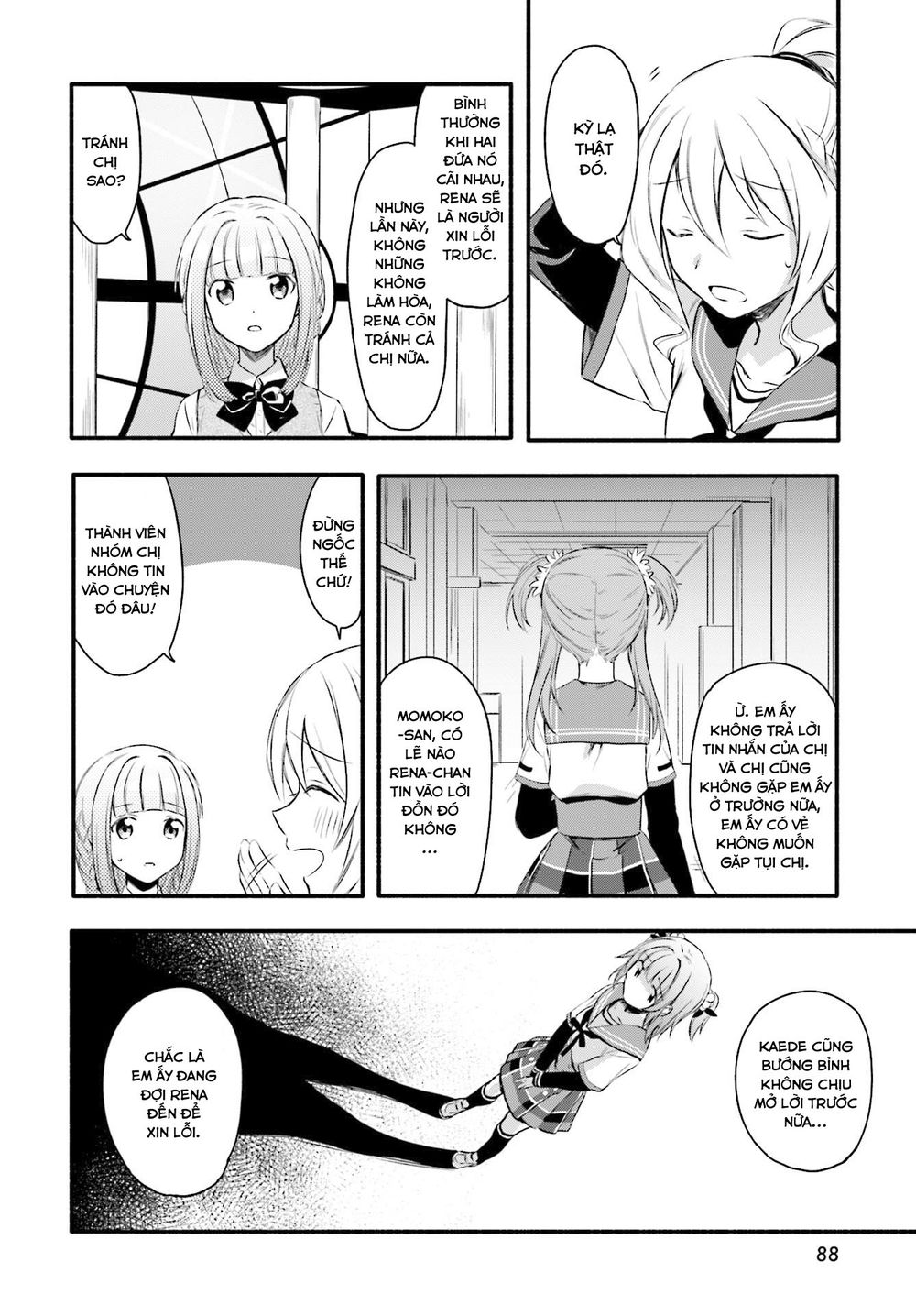 MagiaRecord Chapter 7 - 3