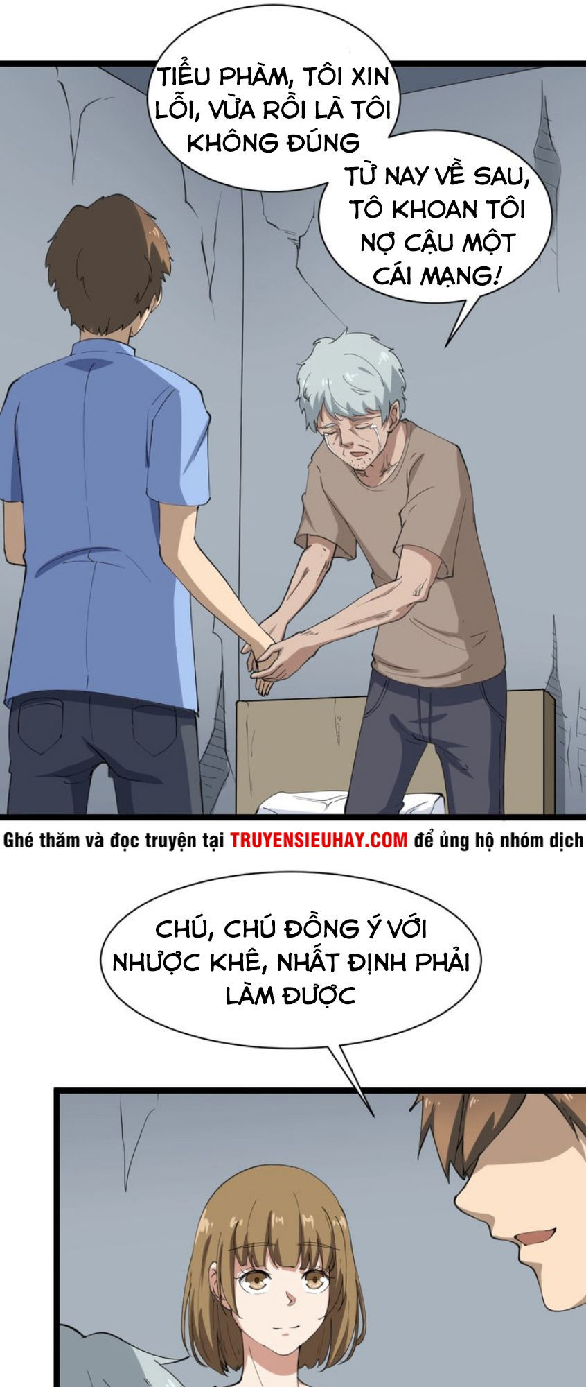 Cửa Hàng Đào Bảo Thông Tam Giới Chapter 17 - 5