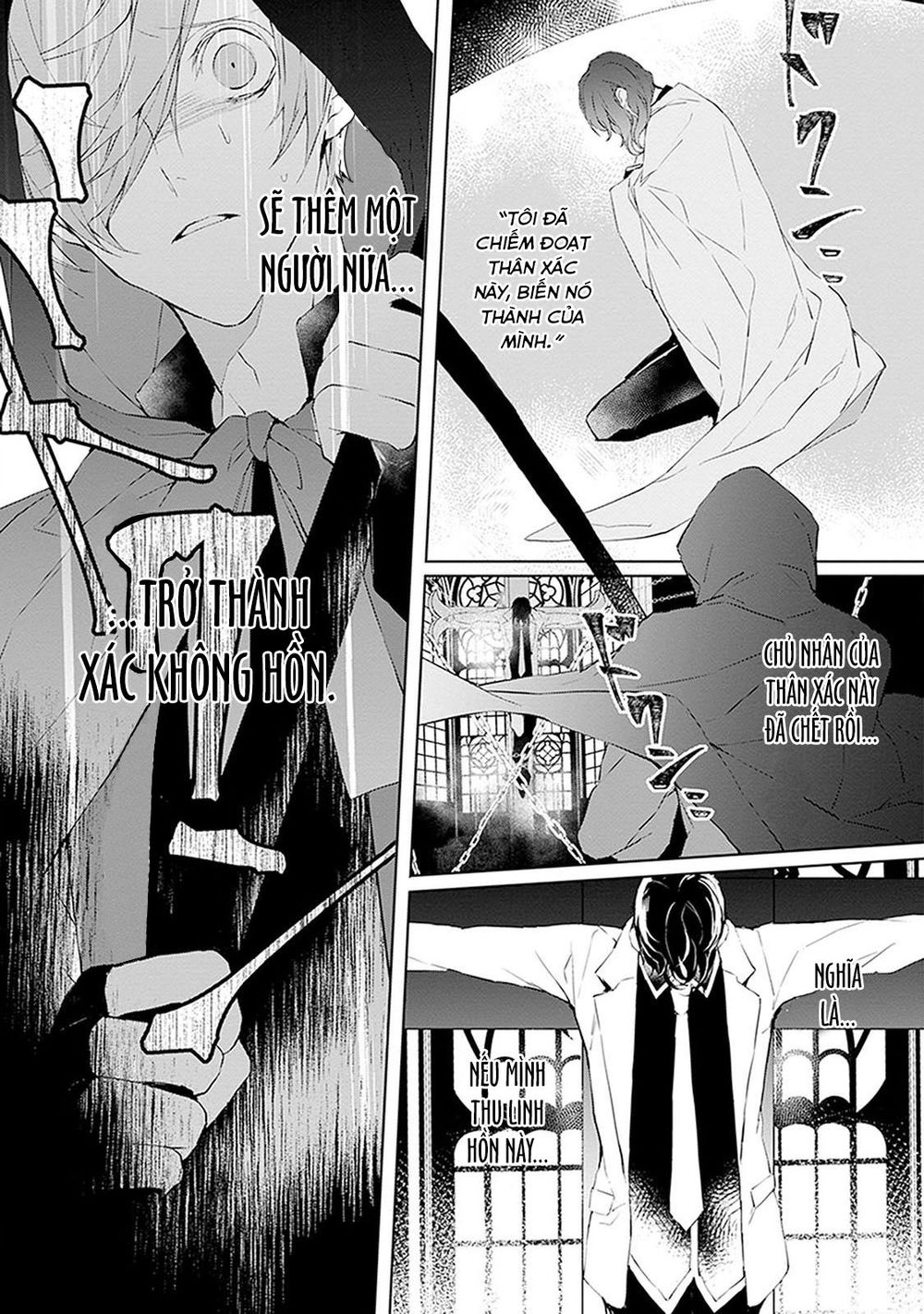 Ballad X Opera Chapter 3 - 31