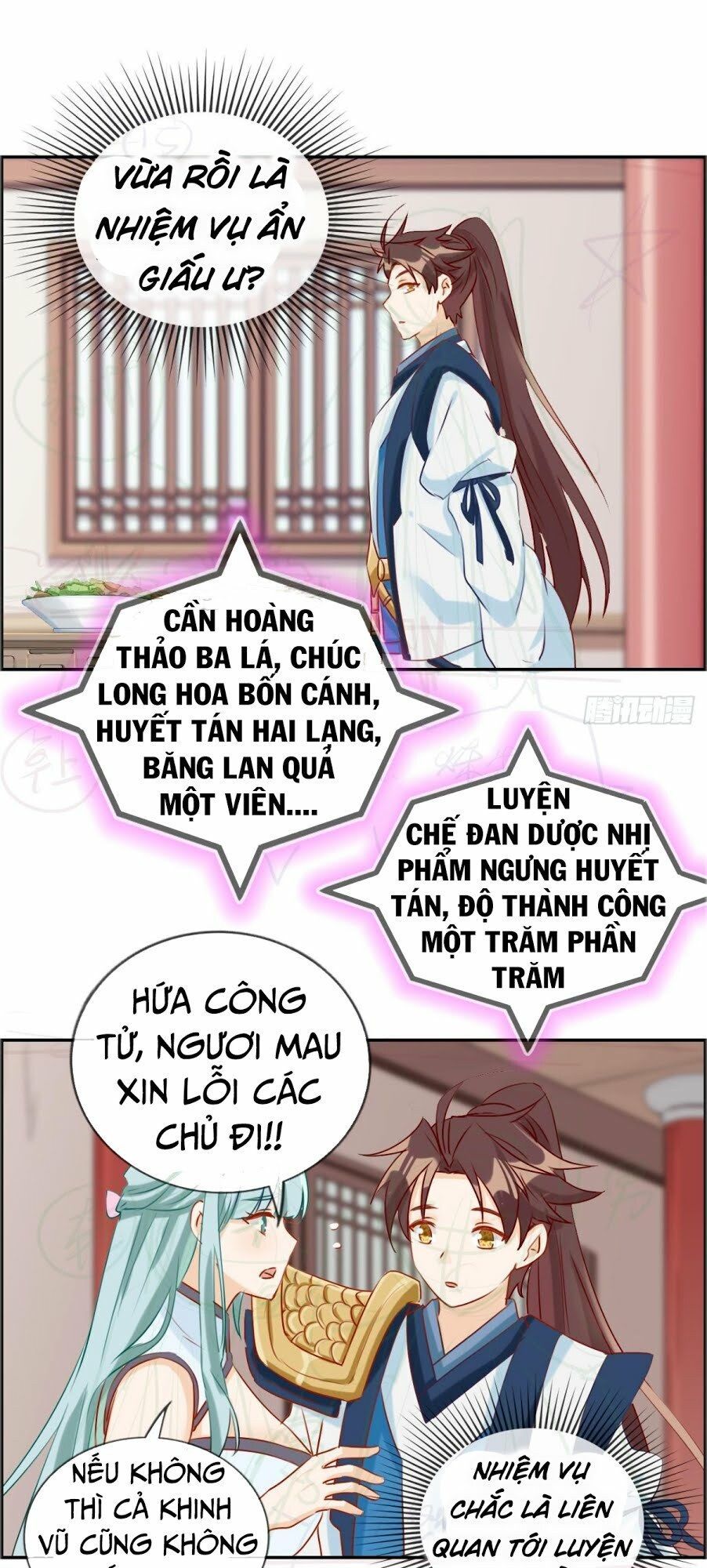 Tối Cường Hoàn Khố Hệ Thống Chapter 8 - 13