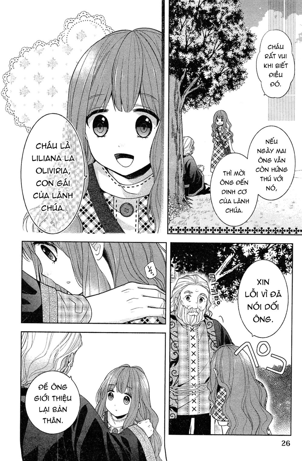 E? Heibon Desu Yo?? Chapter 7 - 23