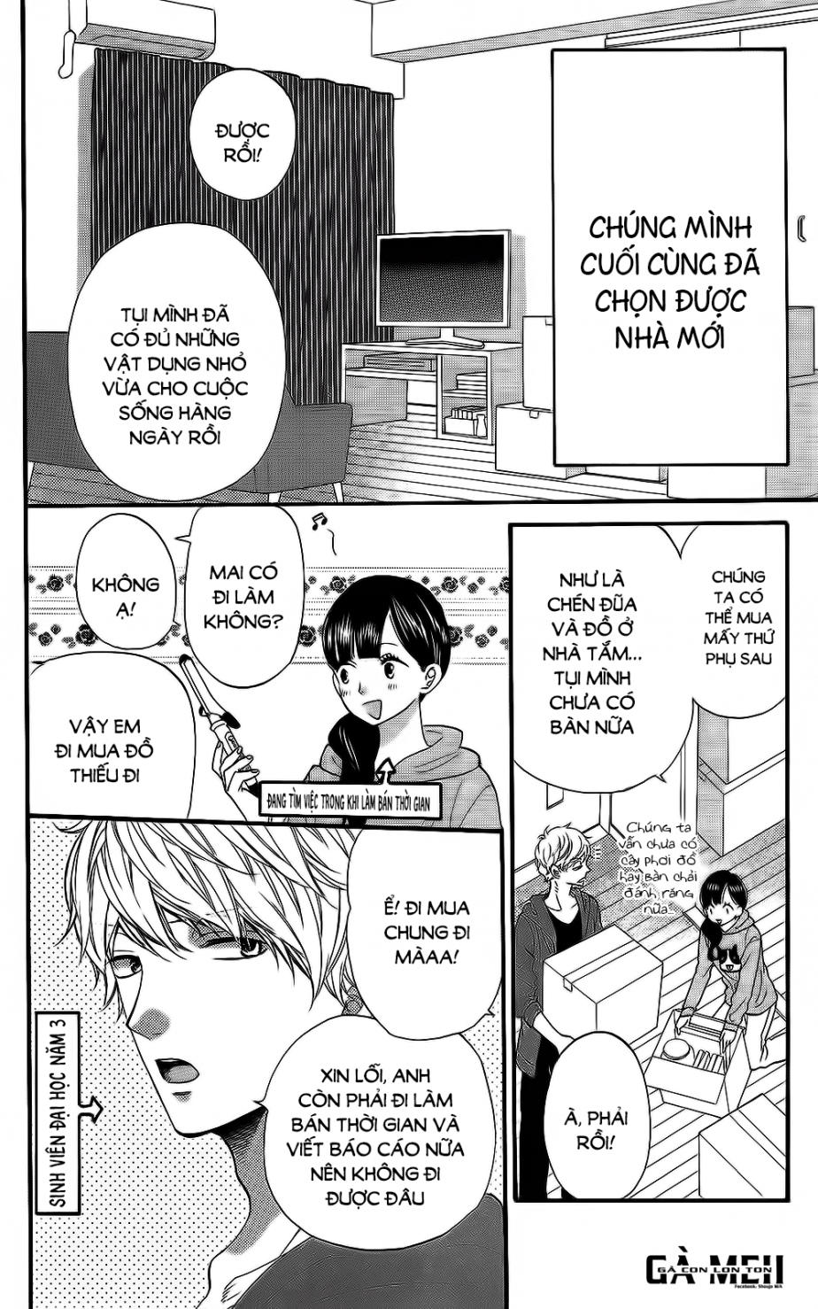 Ookami Shoujo To Kuro Ouji Chapter 57.5 - 6