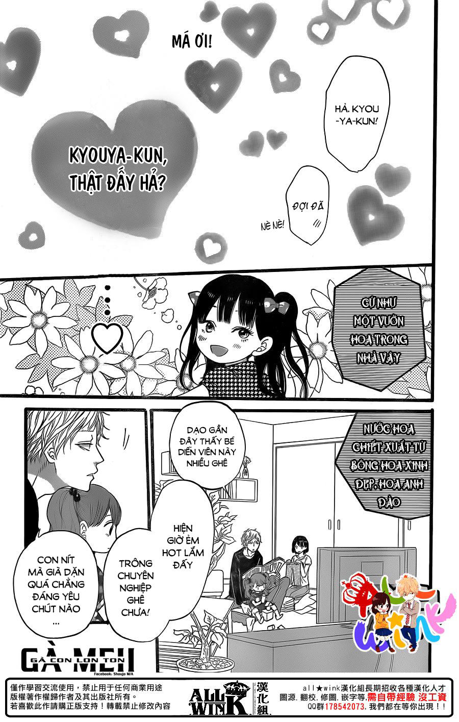 Ookami Shoujo To Kuro Ouji Chapter 58 - 27