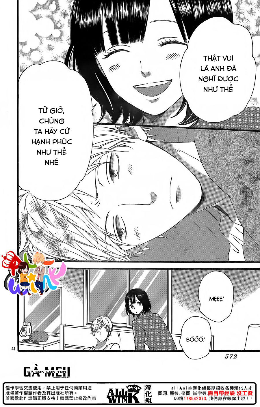 Ookami Shoujo To Kuro Ouji Chapter 58 - 44