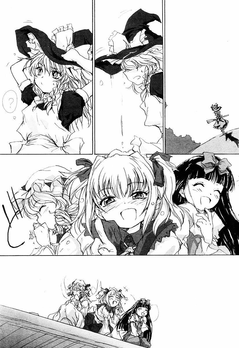 Touhou Sangetsusei~ East And Little Nature Deity Chapter 1 - 9