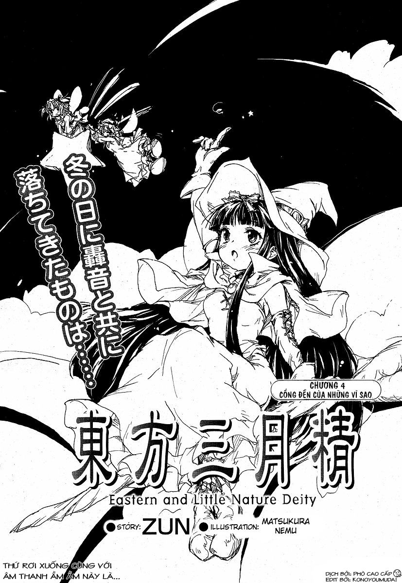 Touhou Sangetsusei~ East And Little Nature Deity Chapter 4 - 2