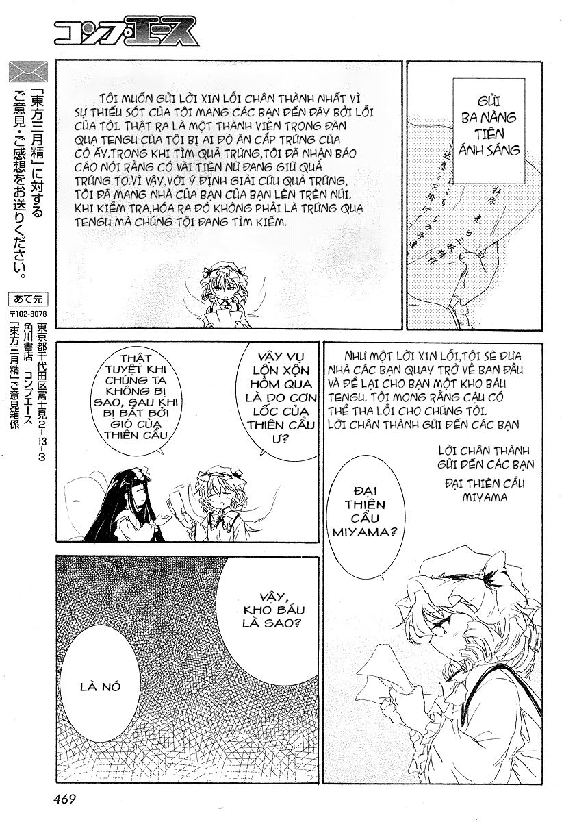 Touhou Sangetsusei~ East And Little Nature Deity Chapter 5 - 12