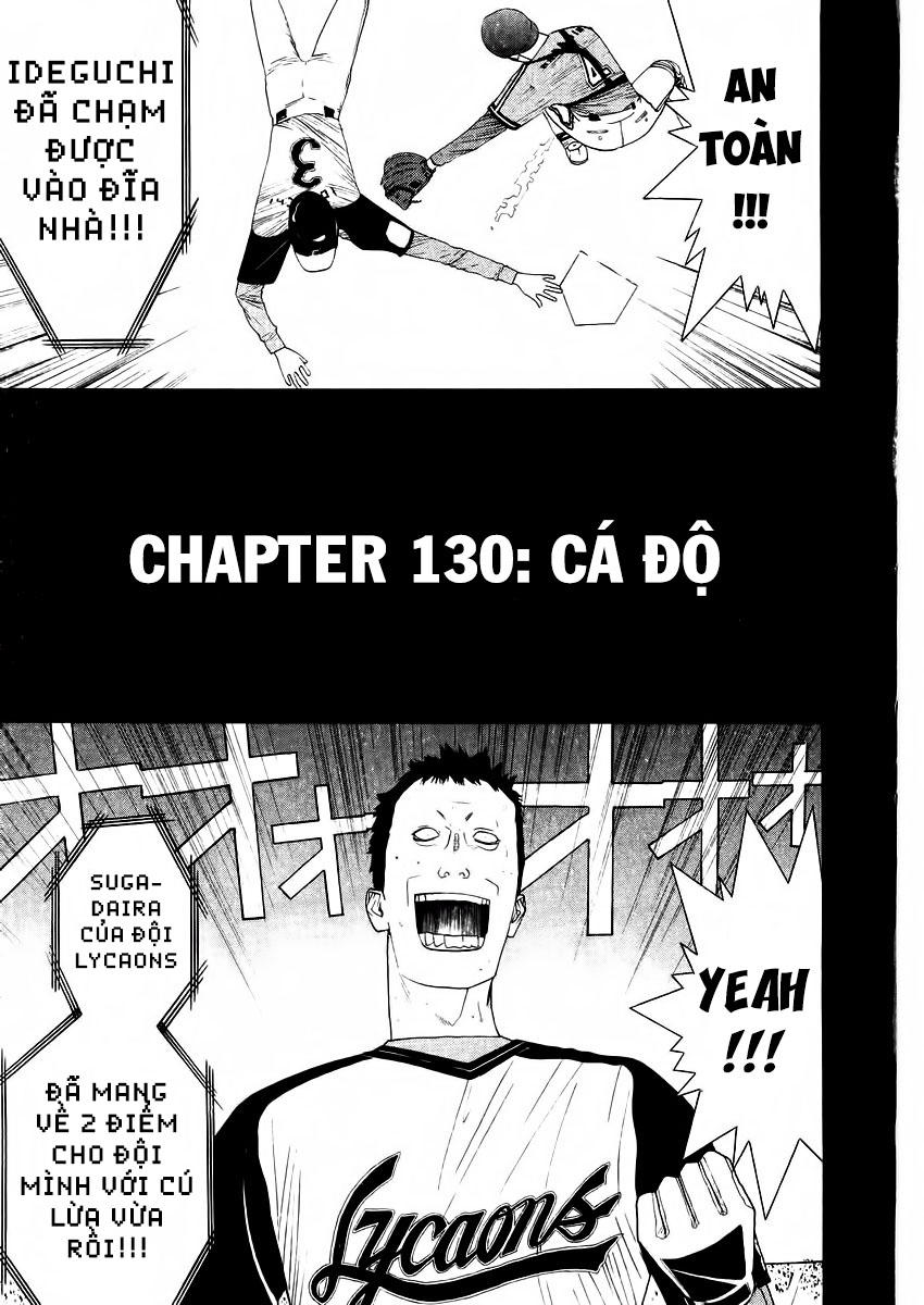 One Outs Chapter 130 - 1