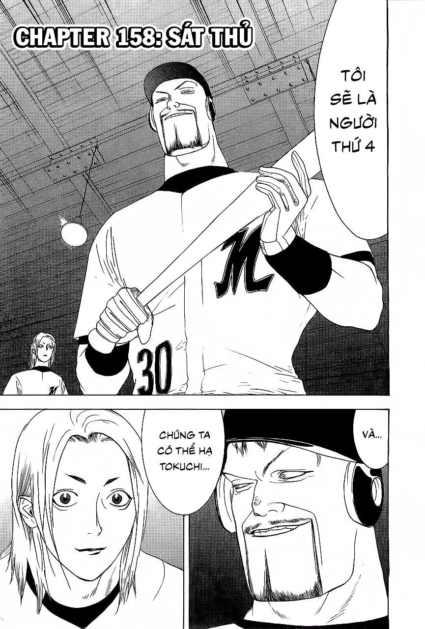 One Outs Chapter 158 - 1