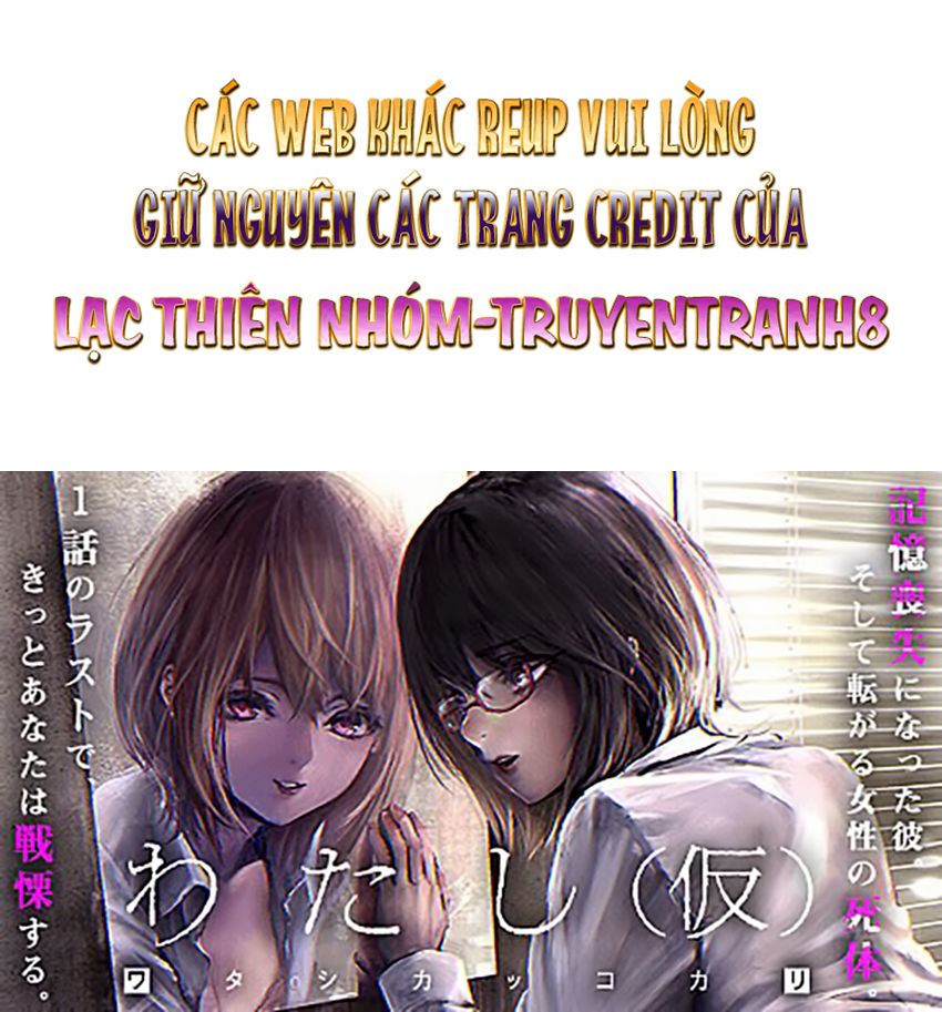 Tôi - Giả Mạo Chapter 1 - 1