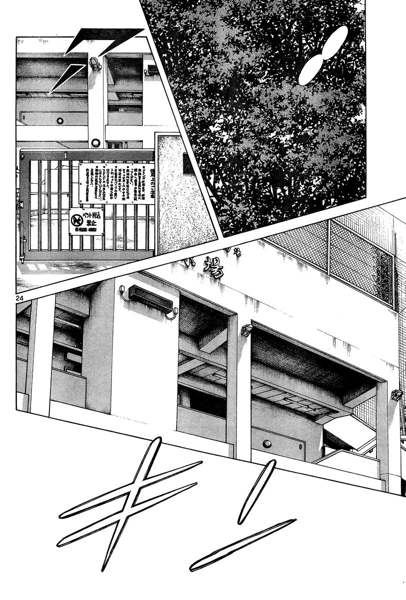 Mix Chapter 10 - 24