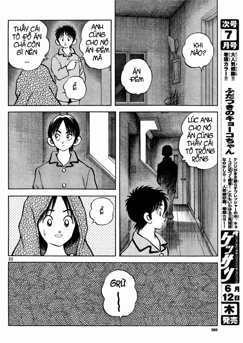 Mix Chapter 25 - 23