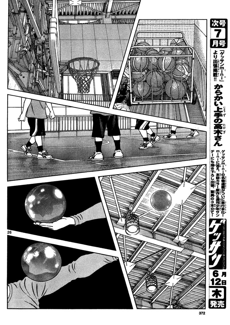 Mix Chapter 25 - 27