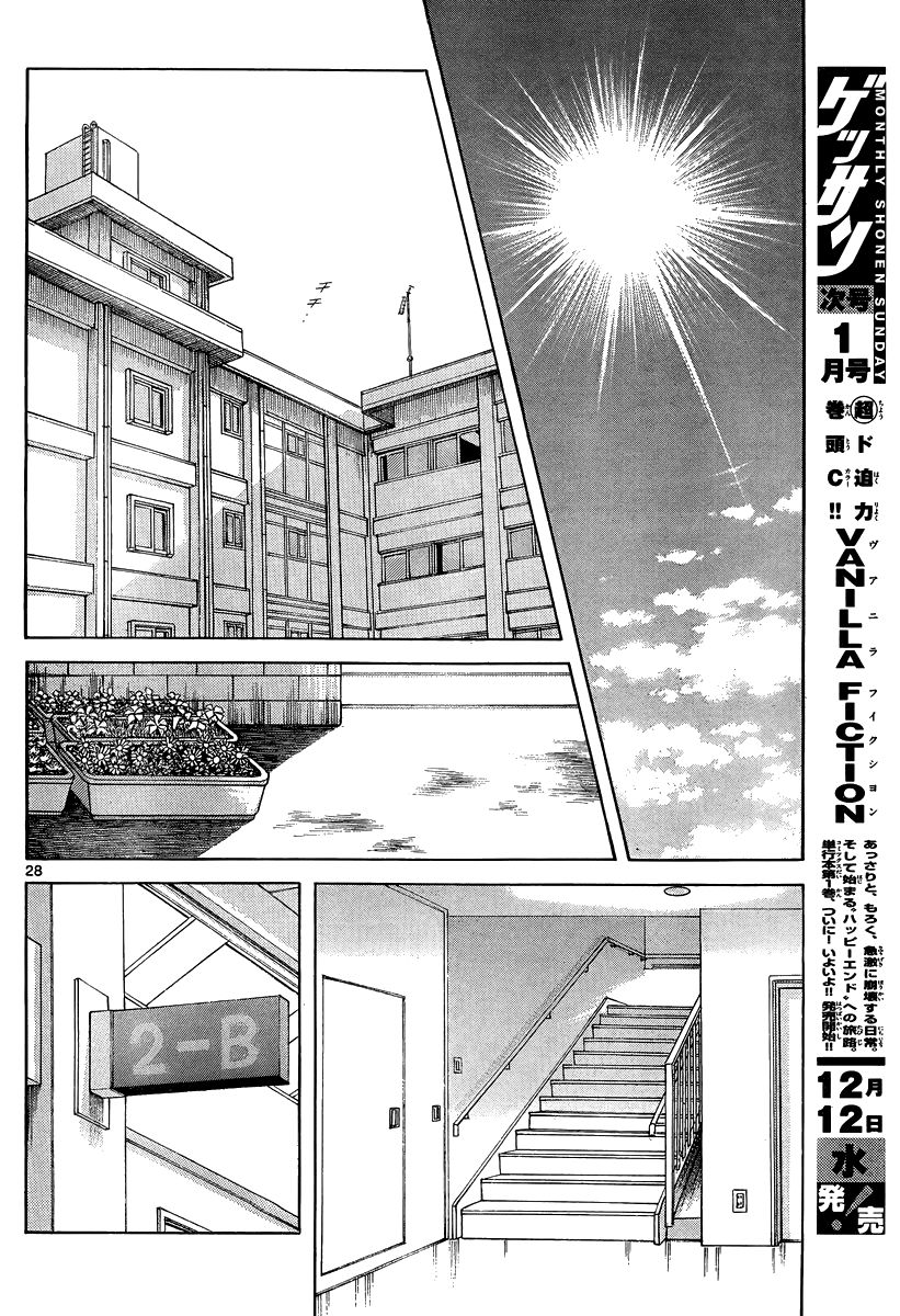 Mix Chapter 7 - 28