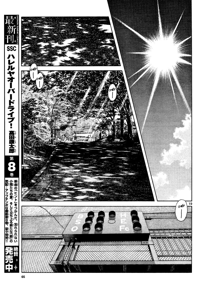 Mix Chapter 8 - 17