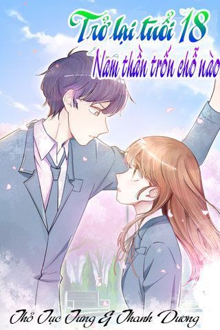 Trở Lại Tuổi 18: Nam Thần Trốn Chỗ Nào Chapter 1 - 1