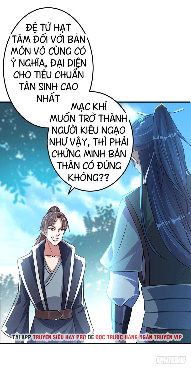 Ta Có Một Bộ Hỗn Độn Kinh Chapter 8 - 33