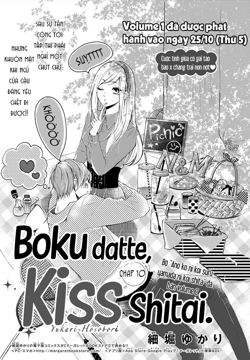 Boku Datte, Kiss Shitai. Chapter 10 - 4