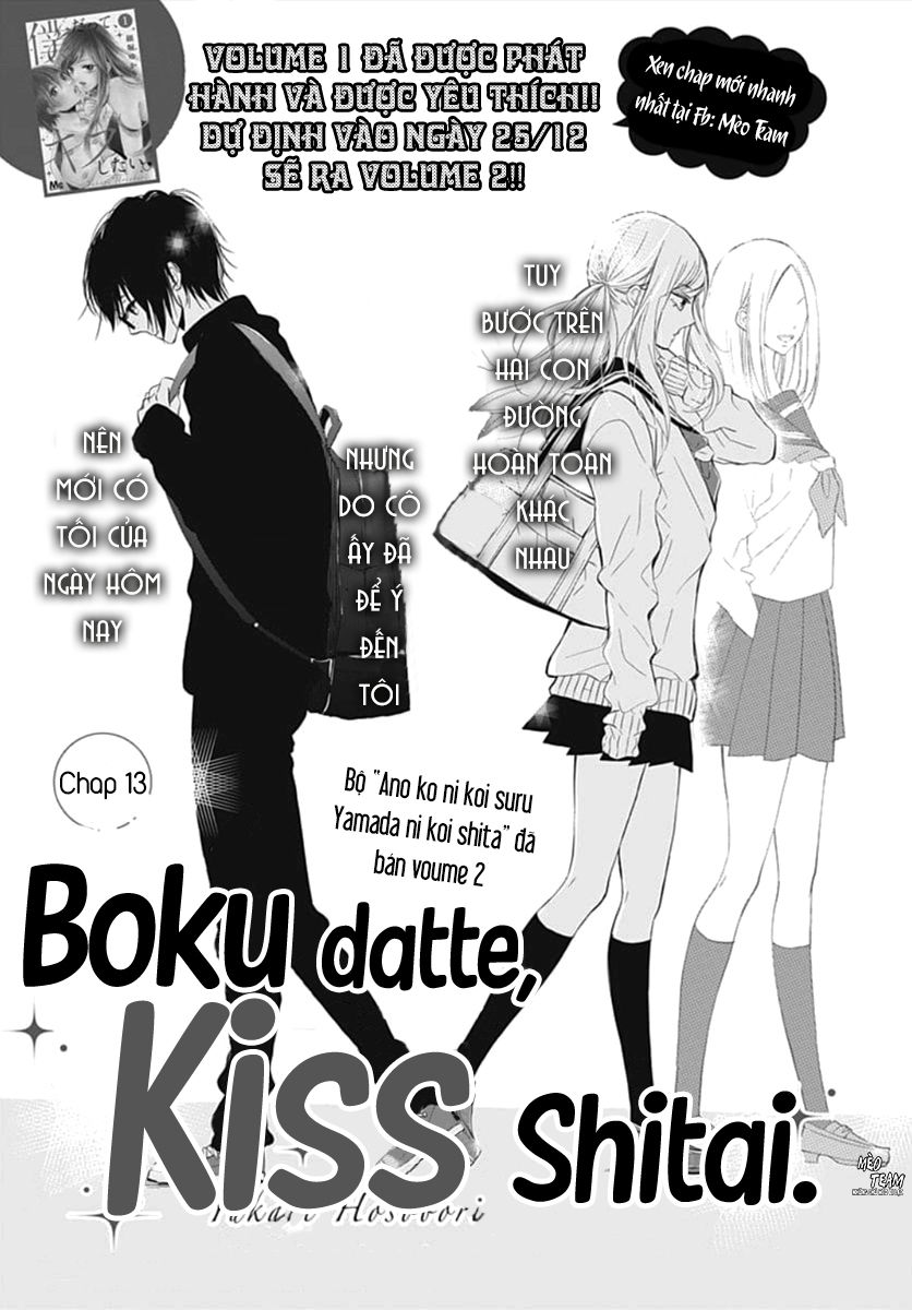 Boku Datte, Kiss Shitai. Chapter 13 - 4