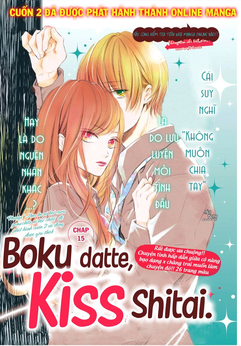 Boku Datte, Kiss Shitai. Chapter 15 - 4