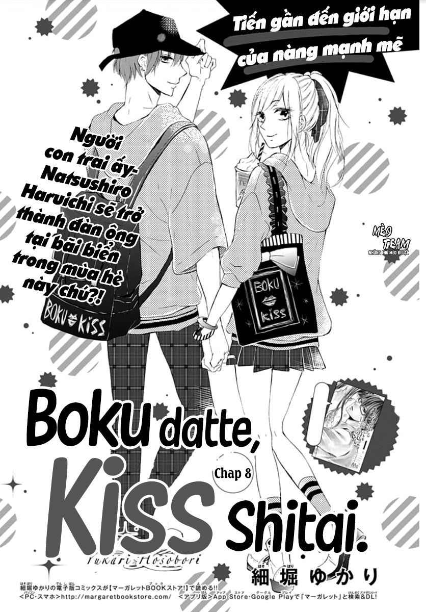 Boku Datte, Kiss Shitai. Chapter 8 - 4