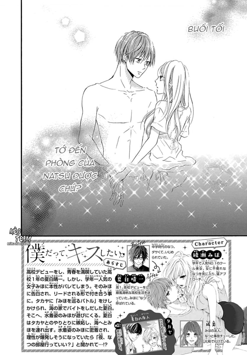 Boku Datte, Kiss Shitai. Chapter 8 - 5