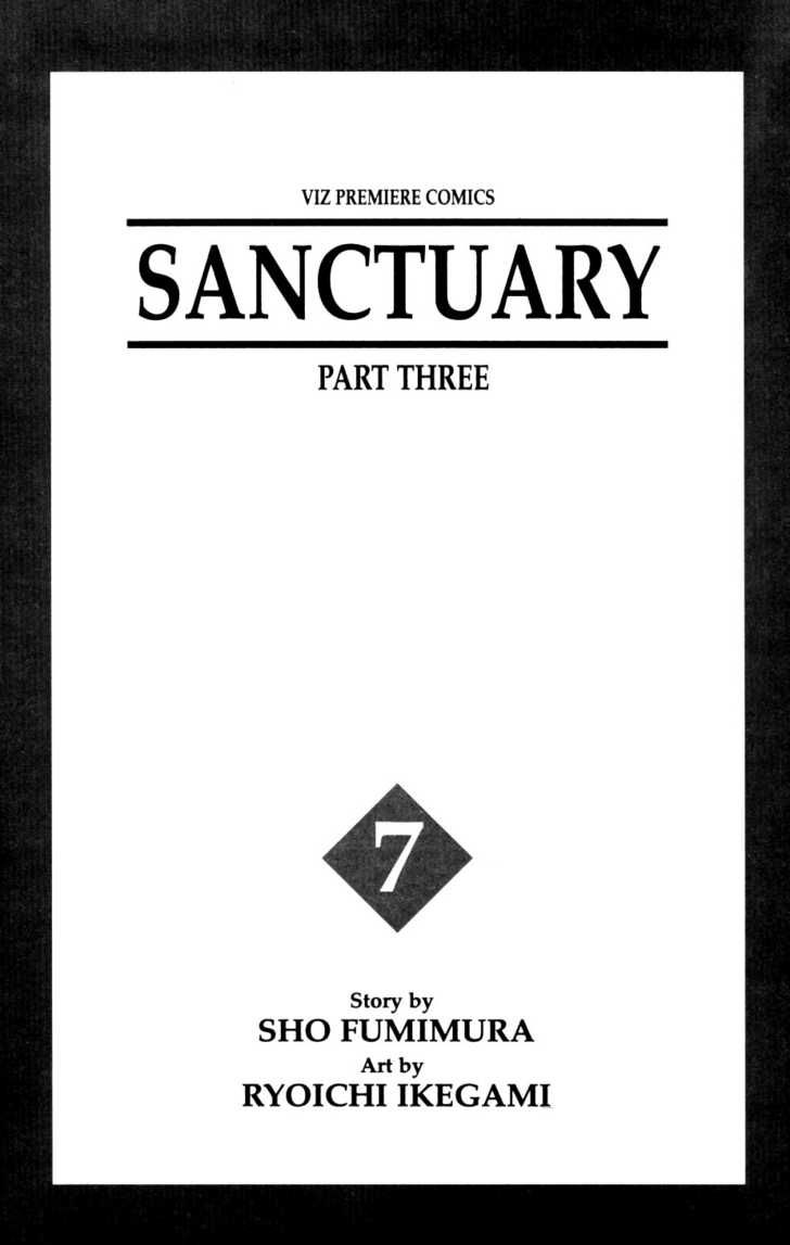 Sanctuary Chapter 66 - 1