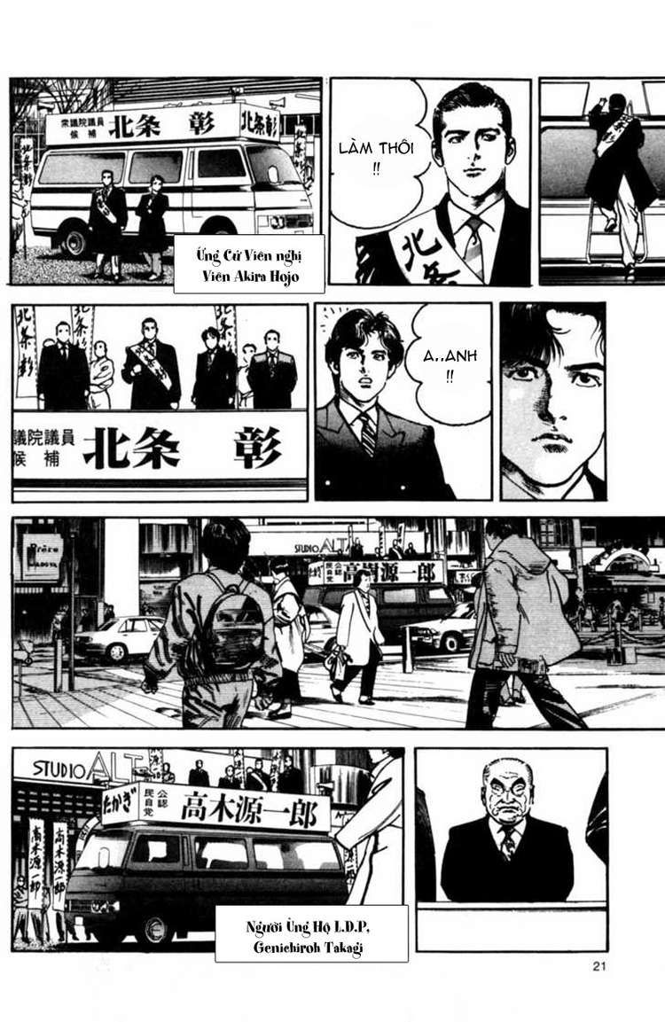 Sanctuary Chapter 84 - 22