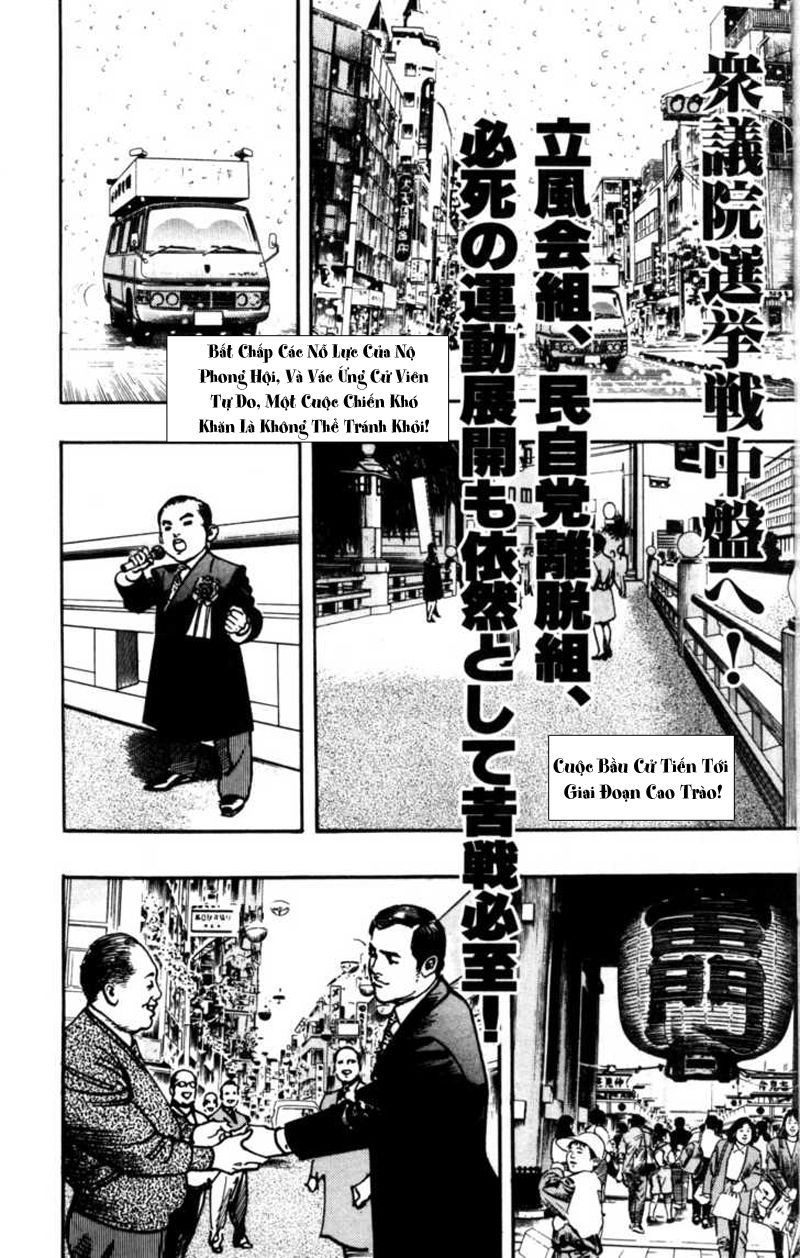 Sanctuary Chapter 85 - 2