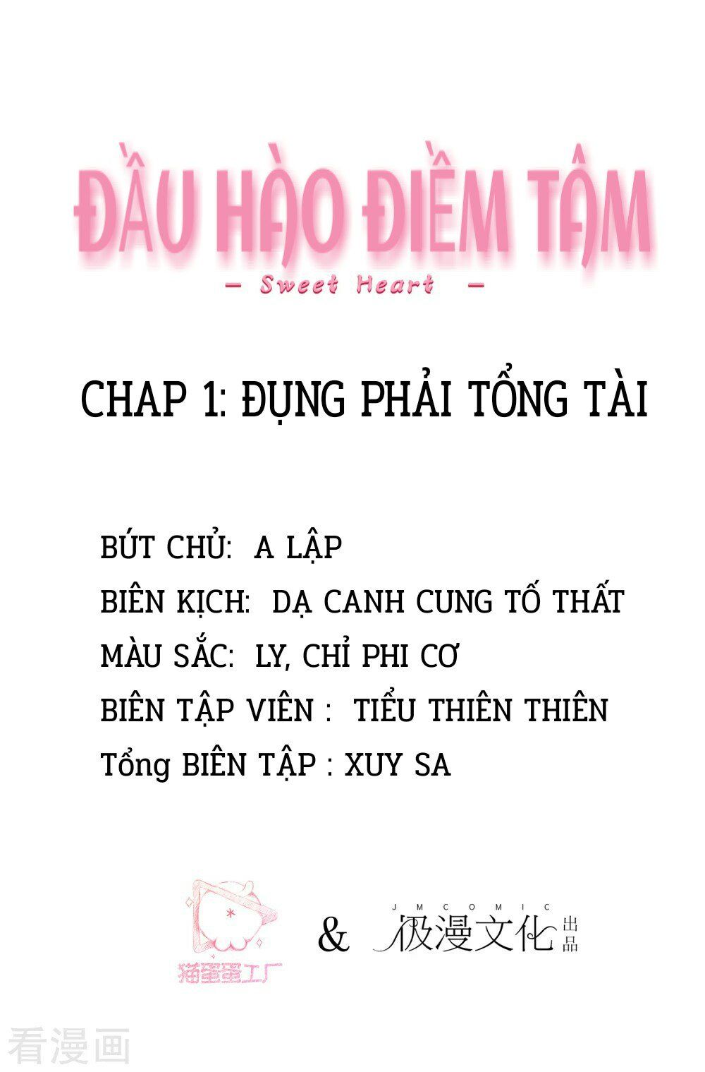 Đầu Hào Điềm Tâm Chapter 1 - 3