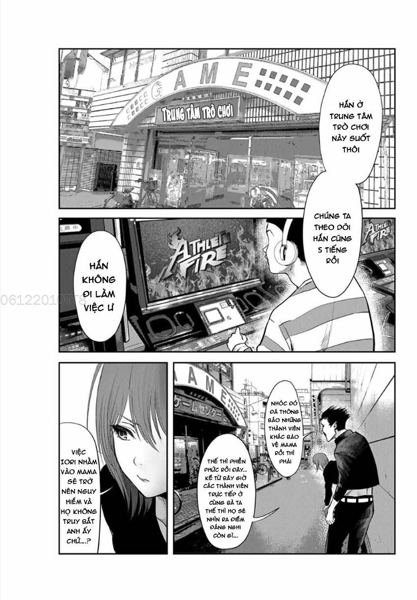 Watashi (Kari) Chapter 14 - 11