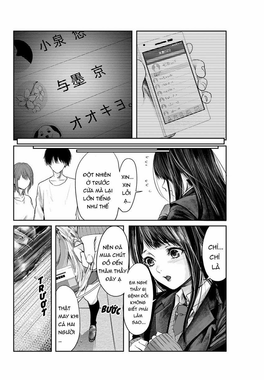 Watashi (Kari) Chapter 3 - 25