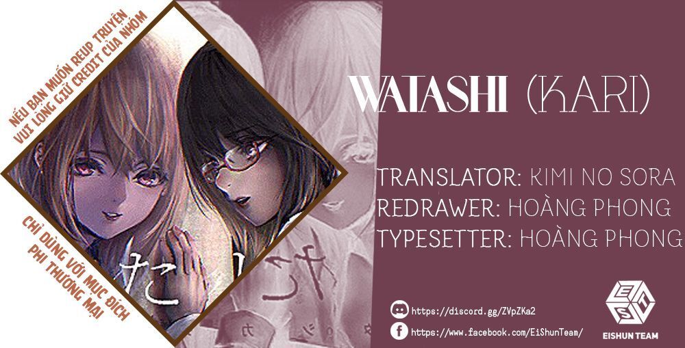 Watashi (Kari) Chapter 4 - 2