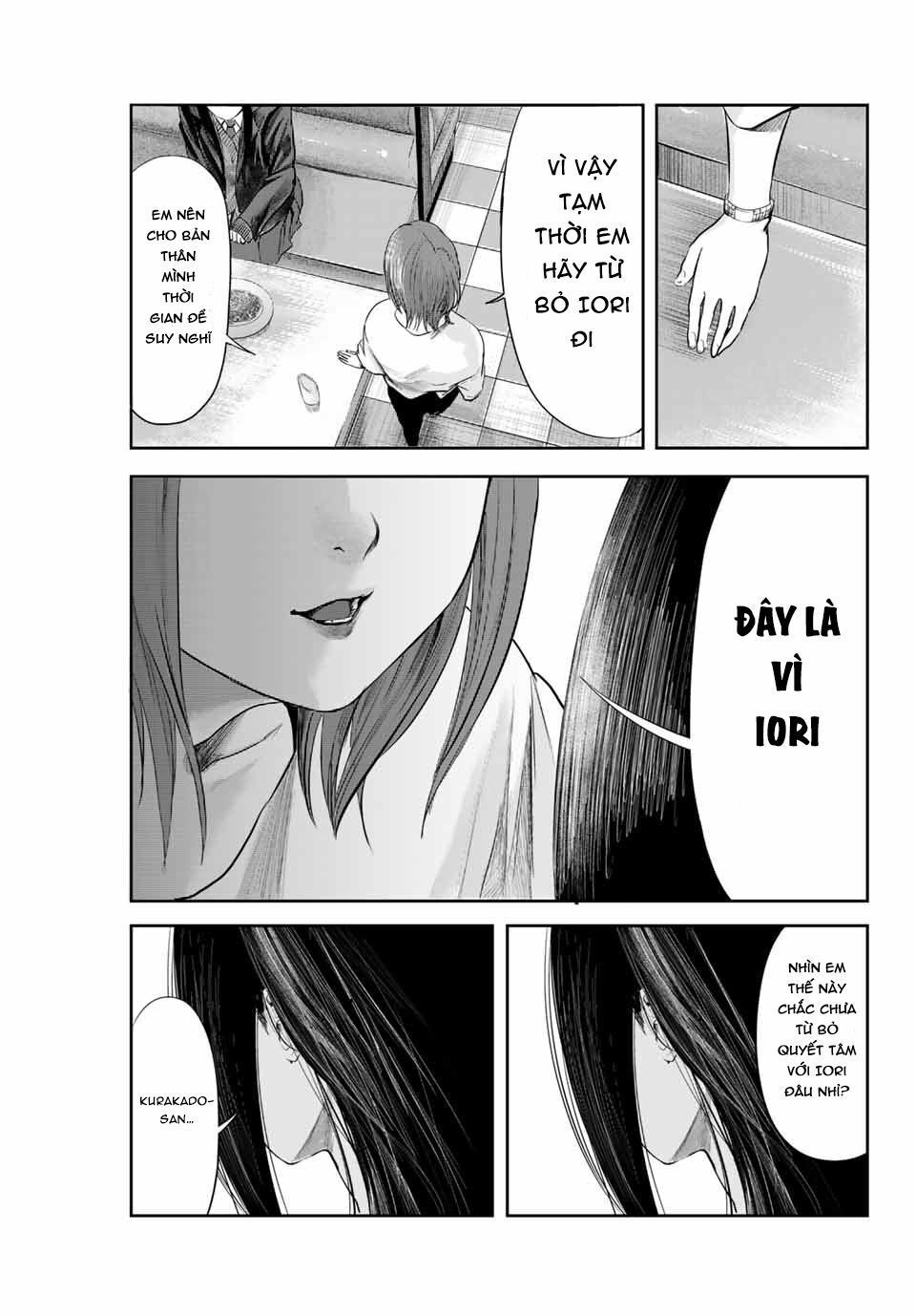 Watashi (Kari) Chapter 4 - 13