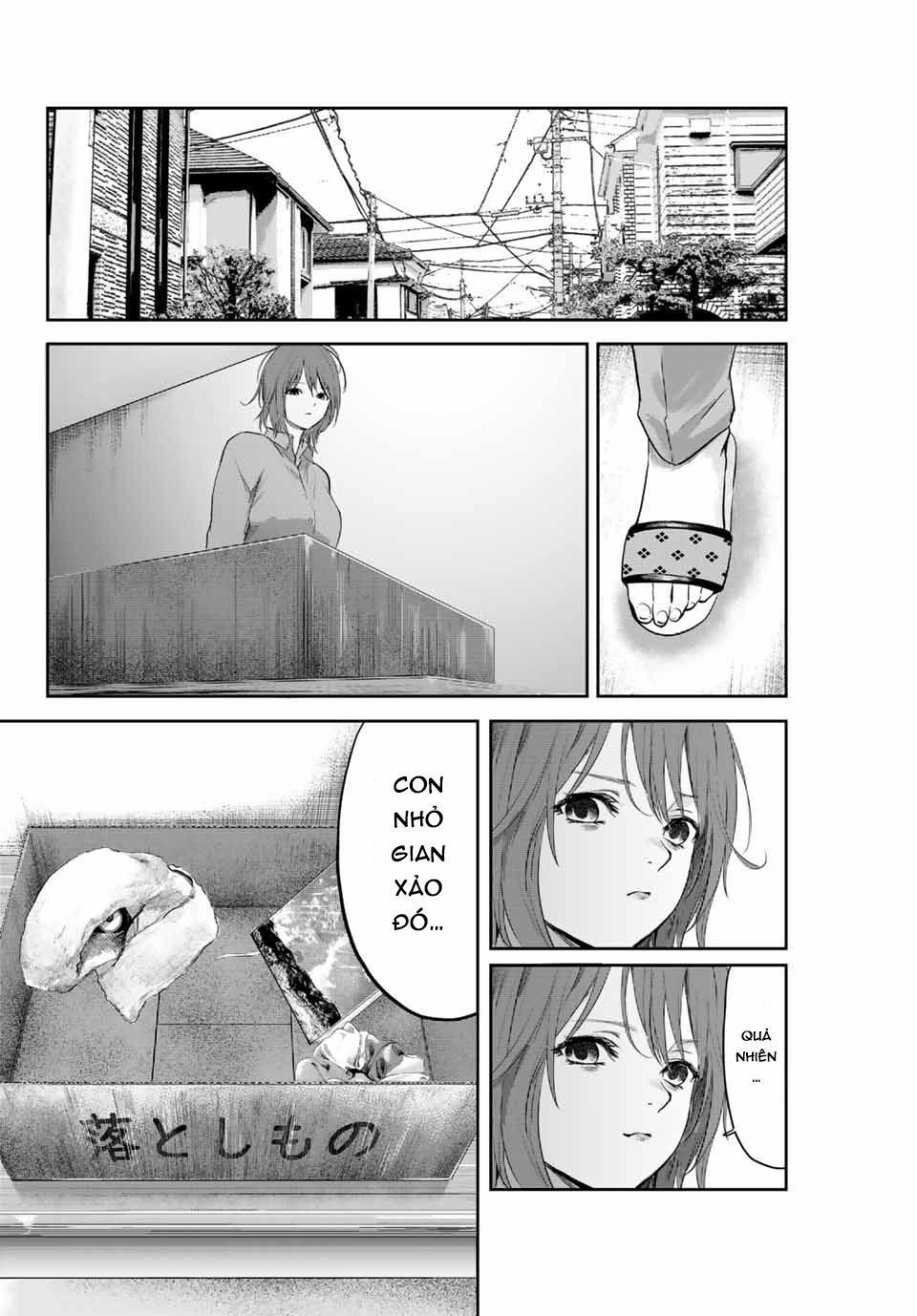 Watashi (Kari) Chapter 6 - 14