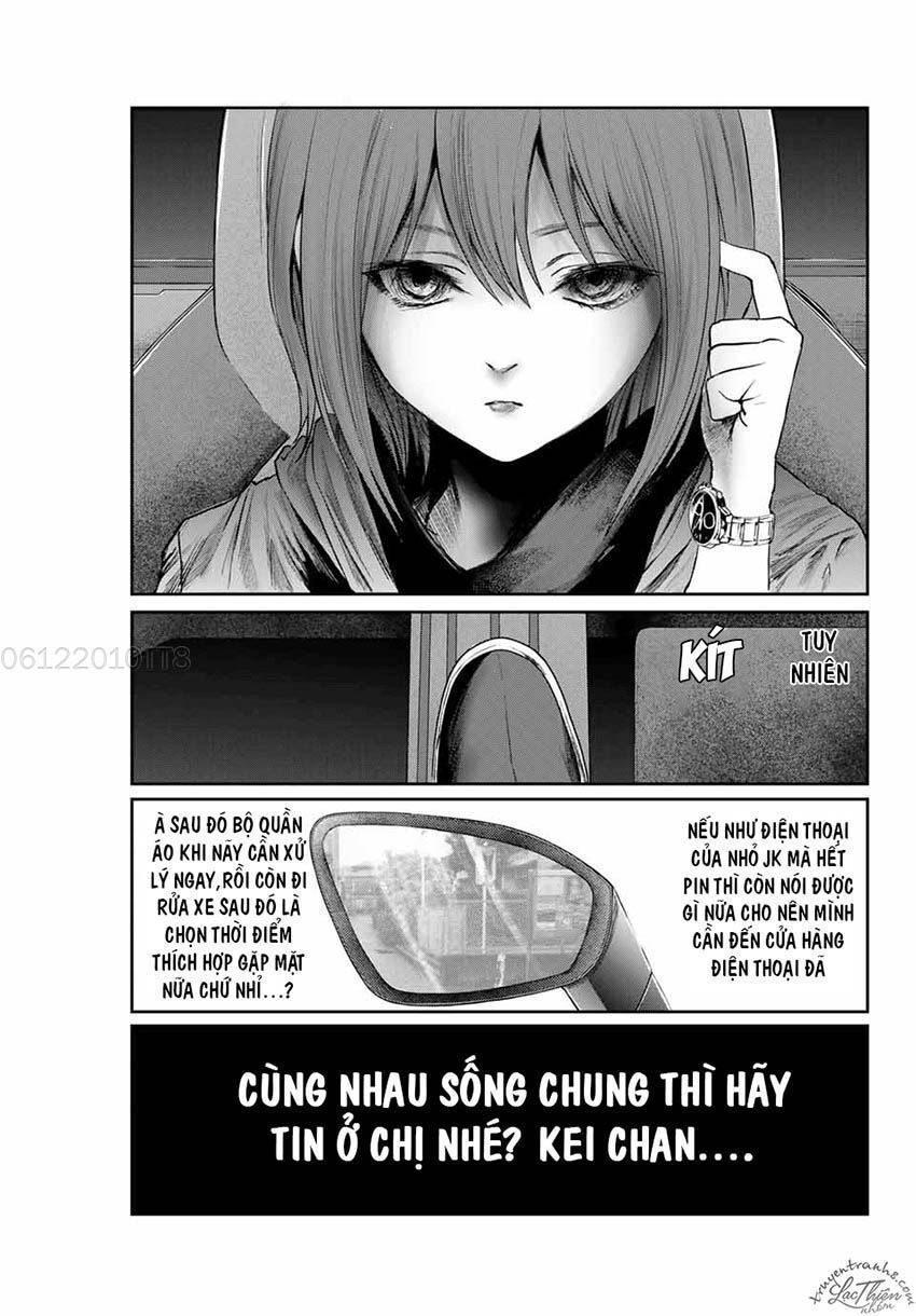 Watashi (Kari) Chapter 9 - 17